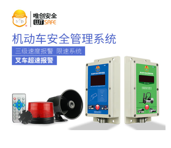 選擇語音播報(bào)器廠家可以從哪幾方面入手