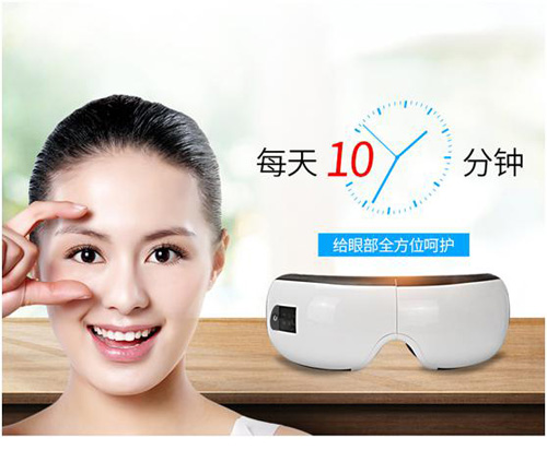 語(yǔ)音識(shí)別眼部按摩儀方案,眼部按摩儀聲控識(shí)別模塊