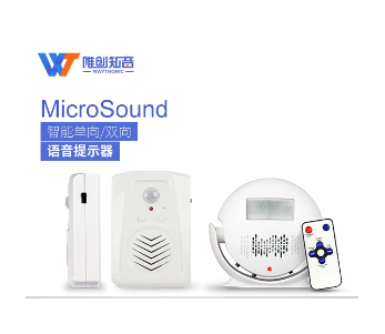 選購(gòu)迎賓器的要點(diǎn)有哪些？