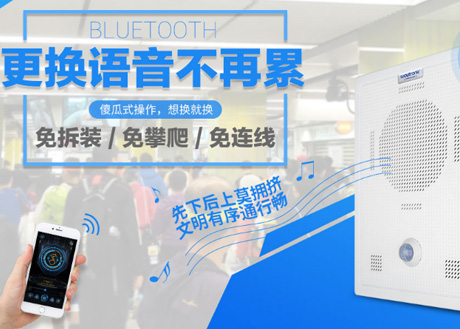 語音警示器在應用中具有哪些優點？